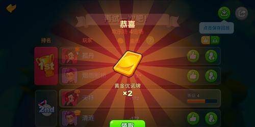 《攻略一起优诺加4牌中的质问质疑牌》（教你如何利用质问质疑牌压制对手）