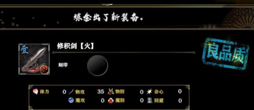 《以一血万杰》新手阵容推荐指南（如何选择适合自己的萌新阵容）
