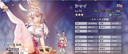 探秘伊甸园骄傲拉比的能力定位（以游戏为主）