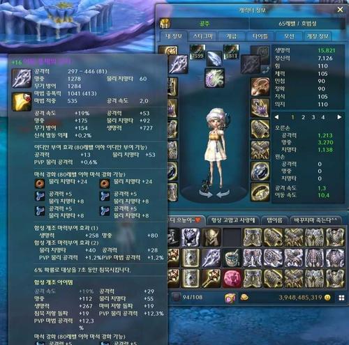 《以伊甸之战陆战队》属性详解（探索战斗机制）
