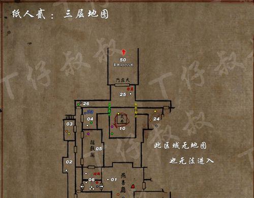 寻找纸人2罗盘碎片位置一览（揭秘罗盘碎片隐藏在哪些角落）