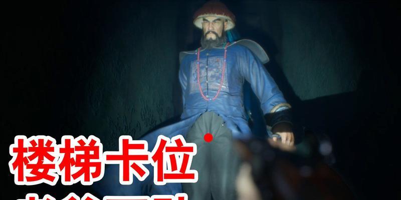 以纸人2幕后黑手揭秘（谁是幕后黑手）