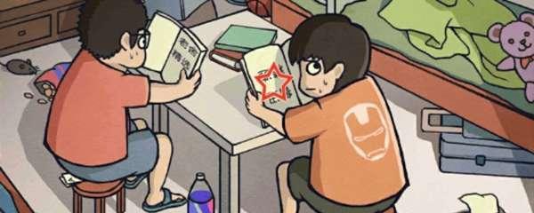 打败20关，以中国式班主任的方式帮助学生戒烟（让学生们成为健康的榜样）