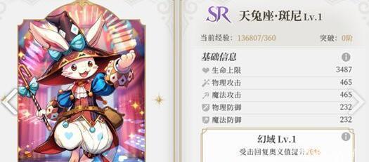 以终焉誓约开服维护时间一览（游戏新时代开启）