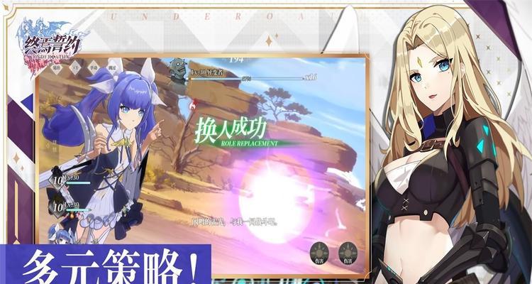 《以终焉誓约》最强阵容搭配攻略（打造战队）