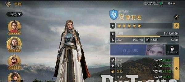 重返帝国魏兰加攻略：打通帝国之路