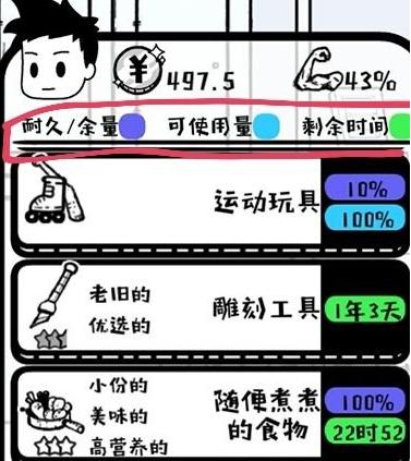 众生游存档问题解决方案（如何保护你的游戏存档数据）