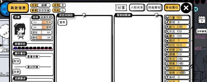 探寻不同家庭的众生游乐趣，分享家庭休闲新选择（探寻不同家庭的众生游乐趣）