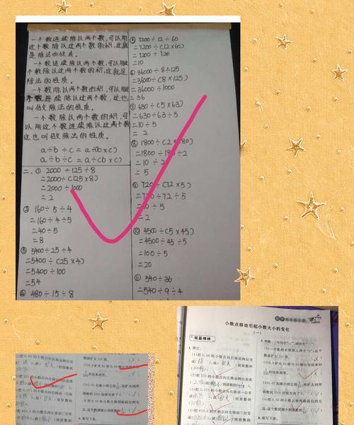 让学习变得有趣——以游戏为主的小学作业解决方案（众生游小学作业做不完怎么办）