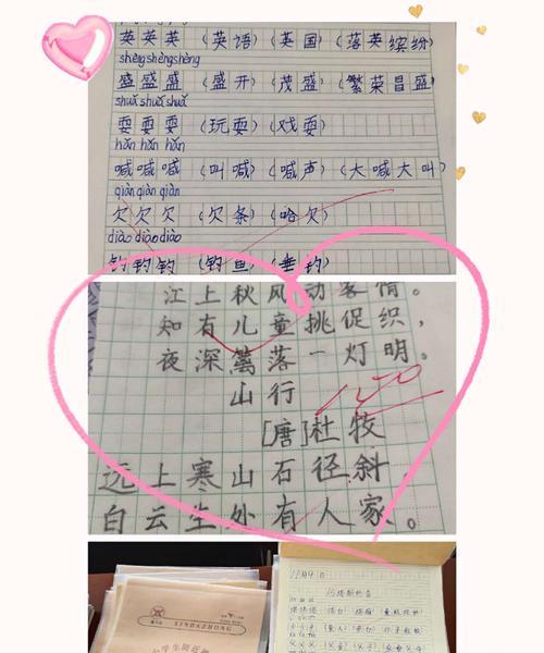 让学习变得有趣——以游戏为主的小学作业解决方案（众生游小学作业做不完怎么办）