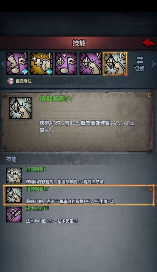 诸神皇冠百年骑士团精金怎么获得（诸神皇冠百年骑士团中的精金获取方法分析）