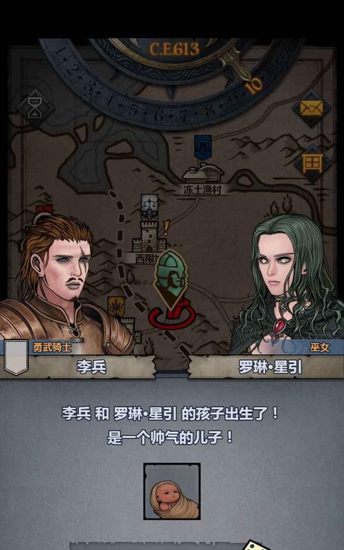 《诸神皇冠百年骑士团厌世》治疗精神伤病恢复攻略（游戏中如何缓解心理压力）