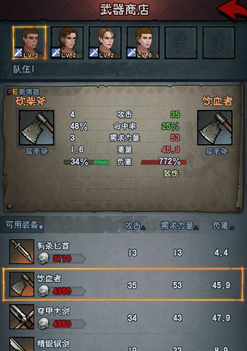 《诸神皇冠百年骑士团厌世》治疗精神伤病恢复攻略（游戏中如何缓解心理压力）