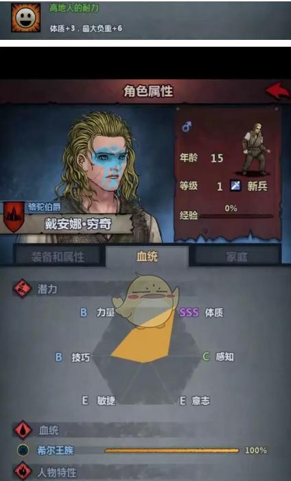 诸神皇冠百年骑士团重生之夜速刷技巧（游戏玩家必知的百年骑士团重生之夜攻略）