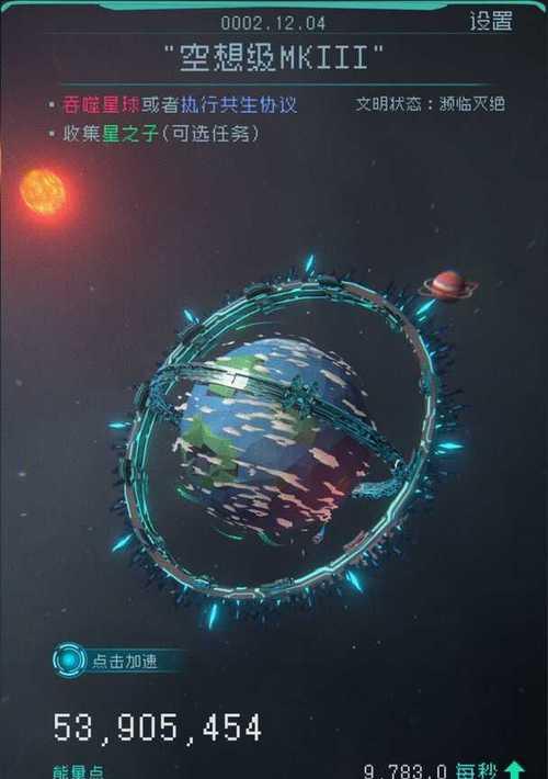 《逐光启航》通关攻略汇总（全面详解《逐光启航》游戏规则）