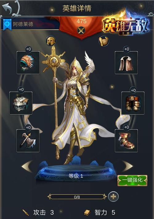 《祖宗保佑》王朝家族养成攻略（新手必看）