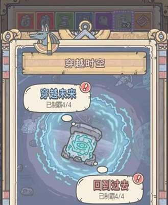 最强蜗牛八卦炉许愿币，你能许出的愿望吗（以游戏为主）