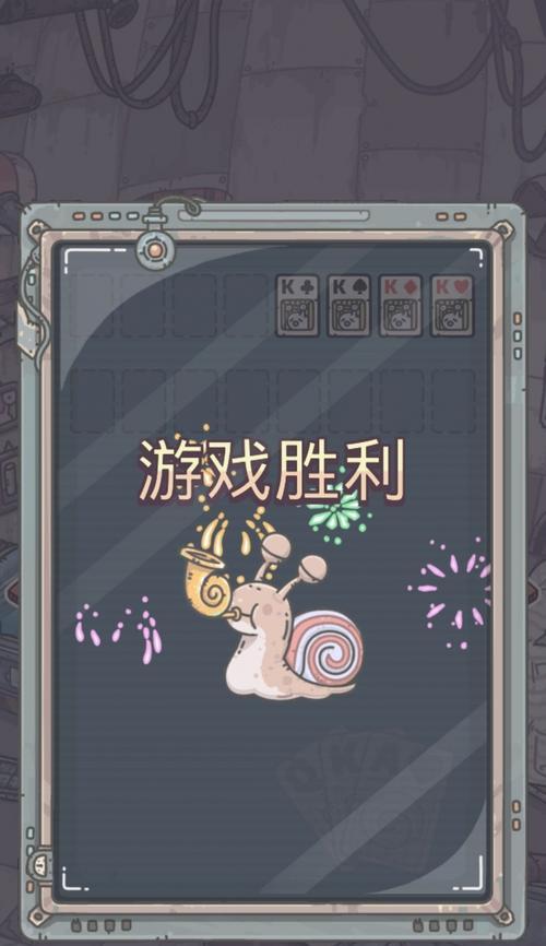 最强蜗牛测试充值奖励领取流程一览（详解最强蜗牛测试充值奖励如何领取）