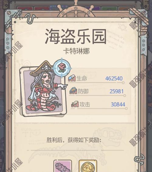 《最强蜗牛华夏地图情报攻略》（揭秘华夏大陆的宝藏）