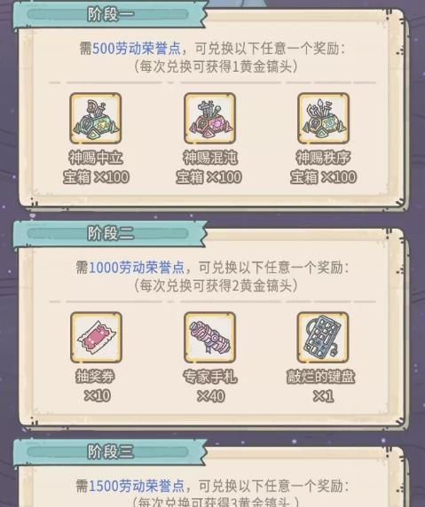 最强蜗牛劳务派遣（在哪里可以发挥作用）