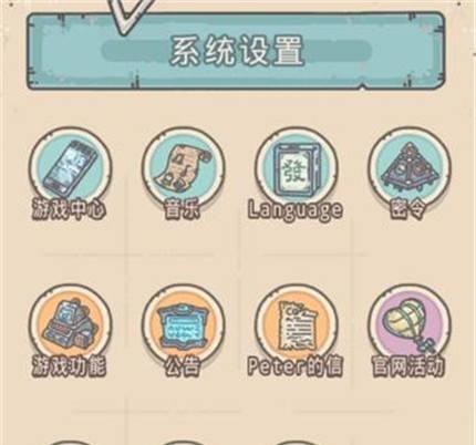 最强蜗牛，游戏中的聊天神器（以最强蜗牛屏蔽聊天步骤一览）