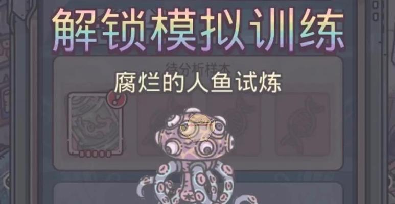 玩转最强蜗牛特工0008，全面攻略来袭（掌握关键技巧）