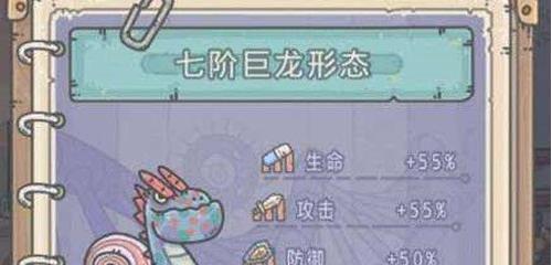 最强蜗牛元素伤害机制详解（掌握最强攻略）