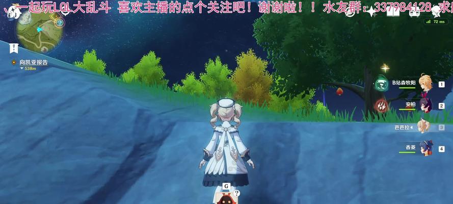原神换队乱斗挑战活动全攻略（打败敌人）