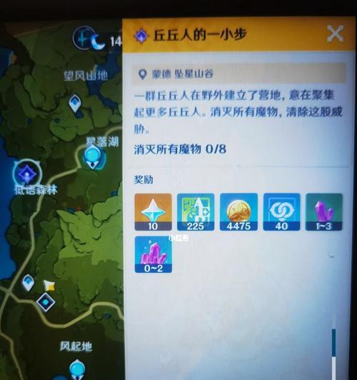 《原神》货比两价成就攻略（轻松完成成就）