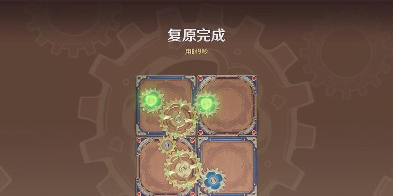 原神机关烹饪任务攻略（探秘机关之谜）