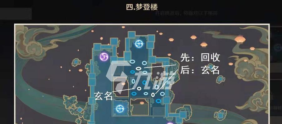 原神机关棋谭第八关进阶攻略（打破时间限制）