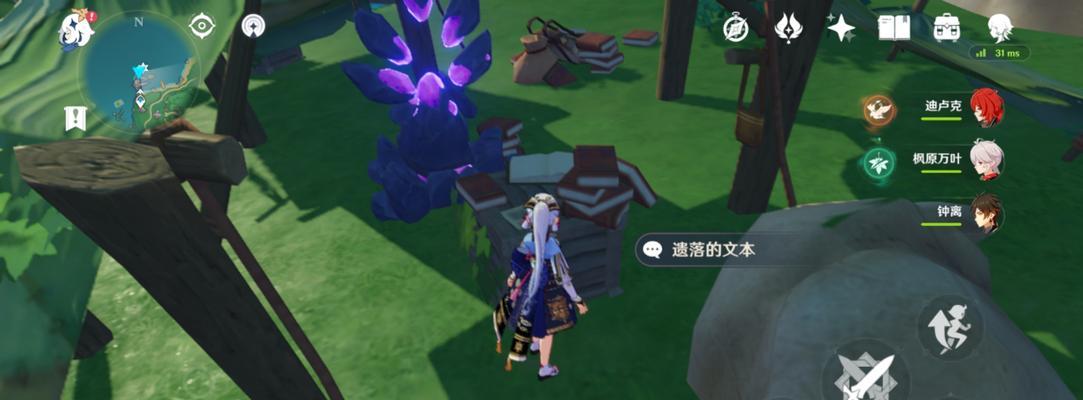 《原神》极雷攻逐挑战技巧攻略（挑战极限）
