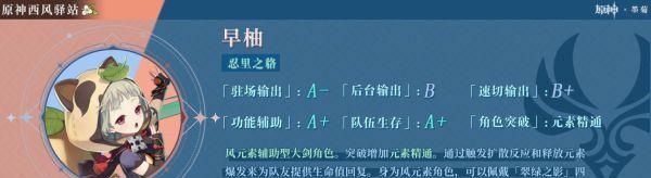 最新玩法解析、抽卡技巧大揭秘、角色评测详解（最新玩法解析）