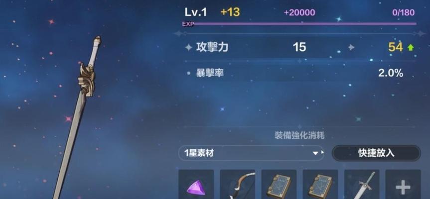 原神结晶触发条件详解（了解结晶的获取条件及运用技巧）