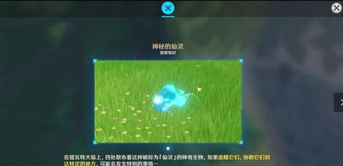 原神结晶触发条件详解（了解结晶的获取条件及运用技巧）