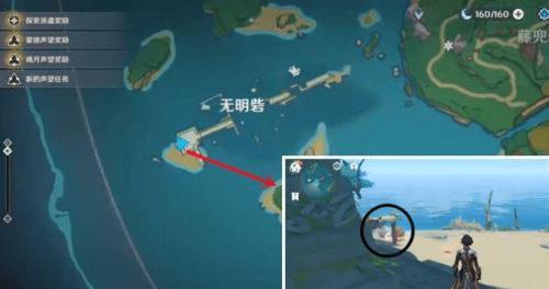 原神石头解谜攻略（7个石板解密）