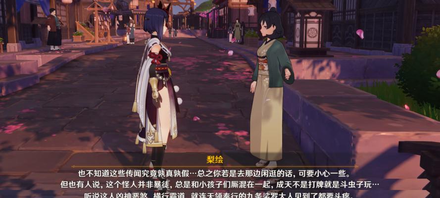 开启荒泷派之旅，全攻略揭秘（原神开幕荒泷派剧场活动全攻略）