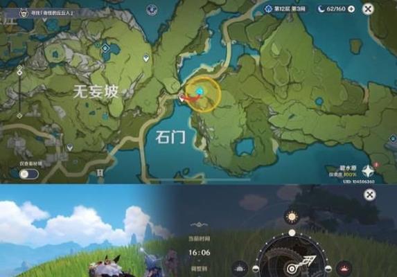 原神砍树攻略：如何获取木材