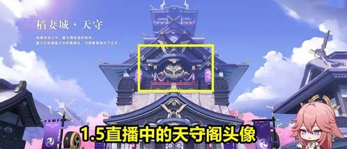 原神雷神巴尔技能强度一览（探究雷神巴尔的技能特点和强度）