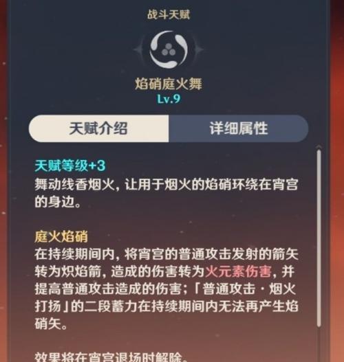原神雷神巴尔技能强度一览（探究雷神巴尔的技能特点和强度）