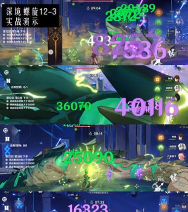 《原神》流浪的晚星属性一览（探究晚星属性的作用与影响）