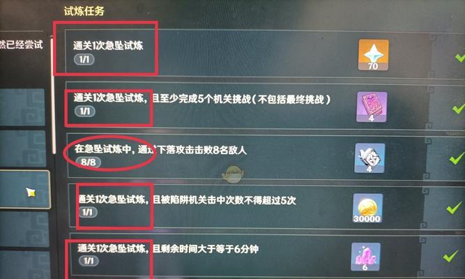 《原神》迷城战线奖励一览（打败迷城BOSS）