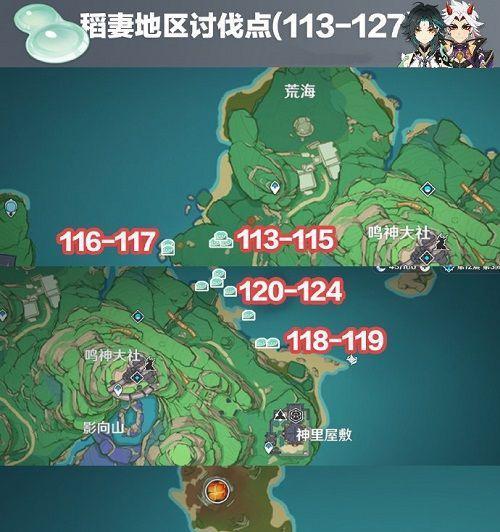 《原神》砂木分布位置一览（探秘砂木的产地）