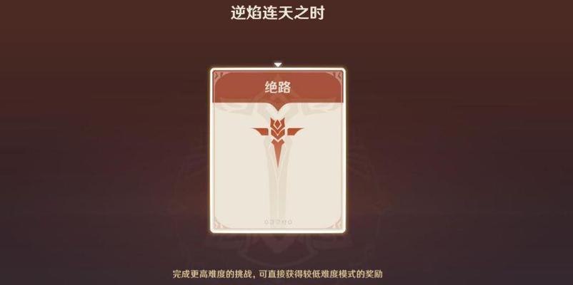 原神三测无测试资格登陆现象：你真的想知道为什么吗？