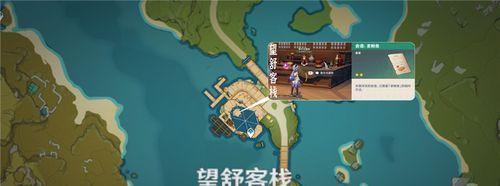 《原神》水晶虾食谱大揭秘（以游戏为主）