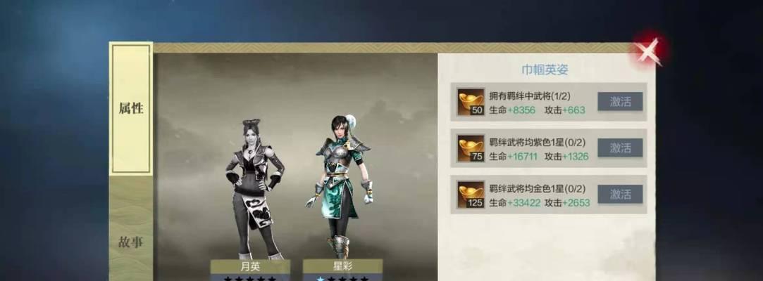 《真三国无双霸礼包码》有效，最新汇总（免费获取珍贵道具）