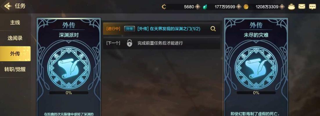 dnf手游梦幻迷宫攻略（在哪个副本中体验精彩迷宫探险）