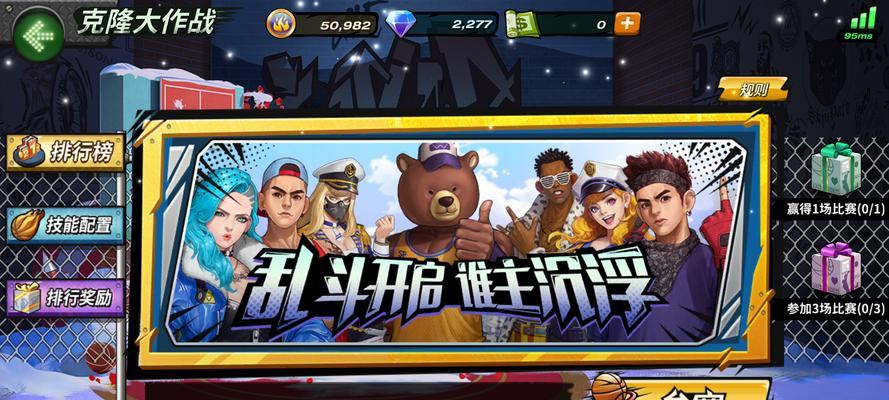 潮人篮球角色技能属性全解析（打造最强球队）