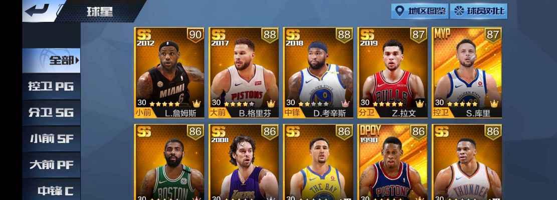 NBA2K中最强库里的属性能力详解（探秘S库里在游戏中的威力）
