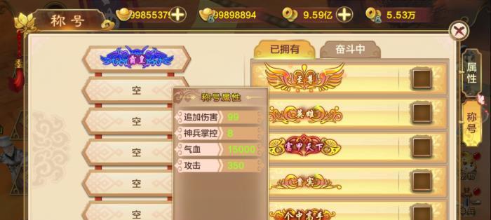 热血江湖手游升级攻略，让你轻松涨级（手把手教你如何升级）